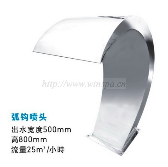 water feature nozzle